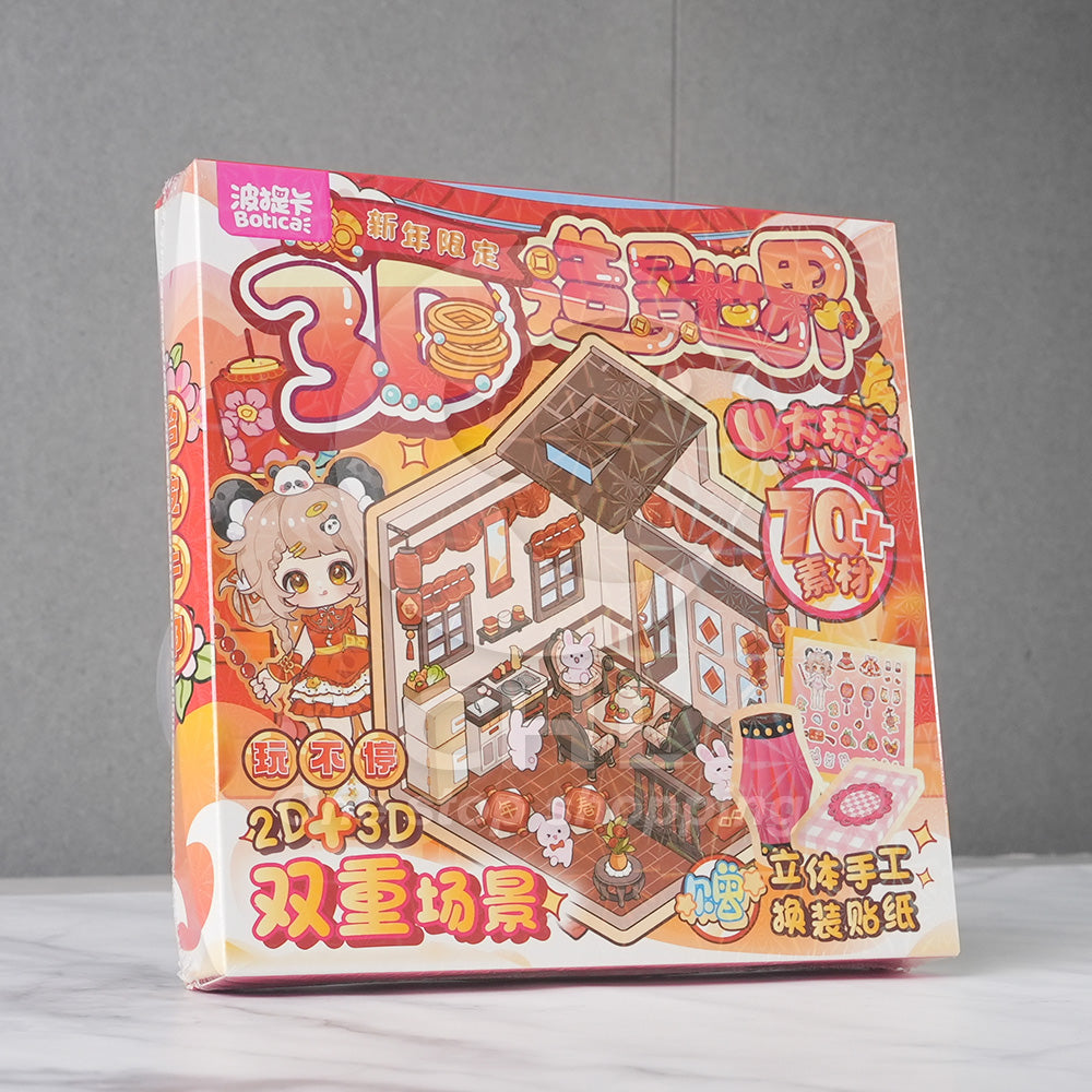 DIY Miniature World 3D Stickers: Create & Recreate Your Scene