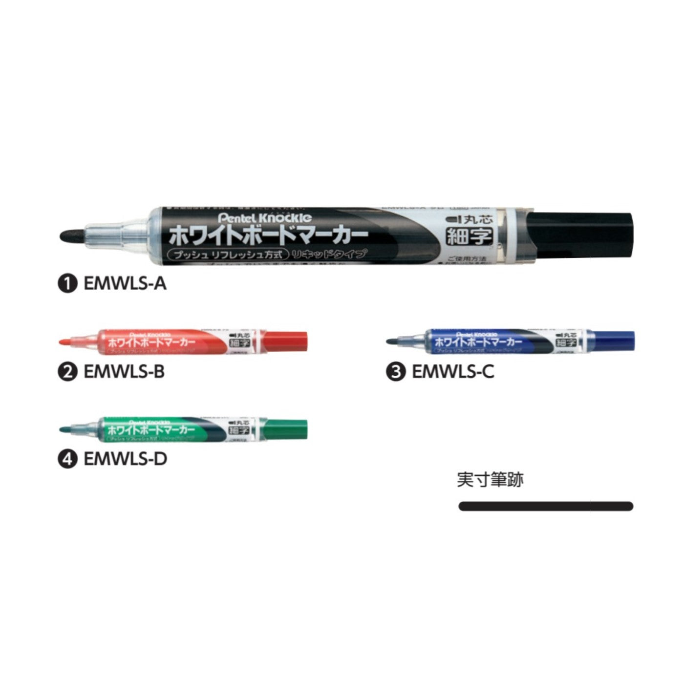 (Pre-Order) PENTEL knockle fine print 1.6mm whiteboard marker EMWLS