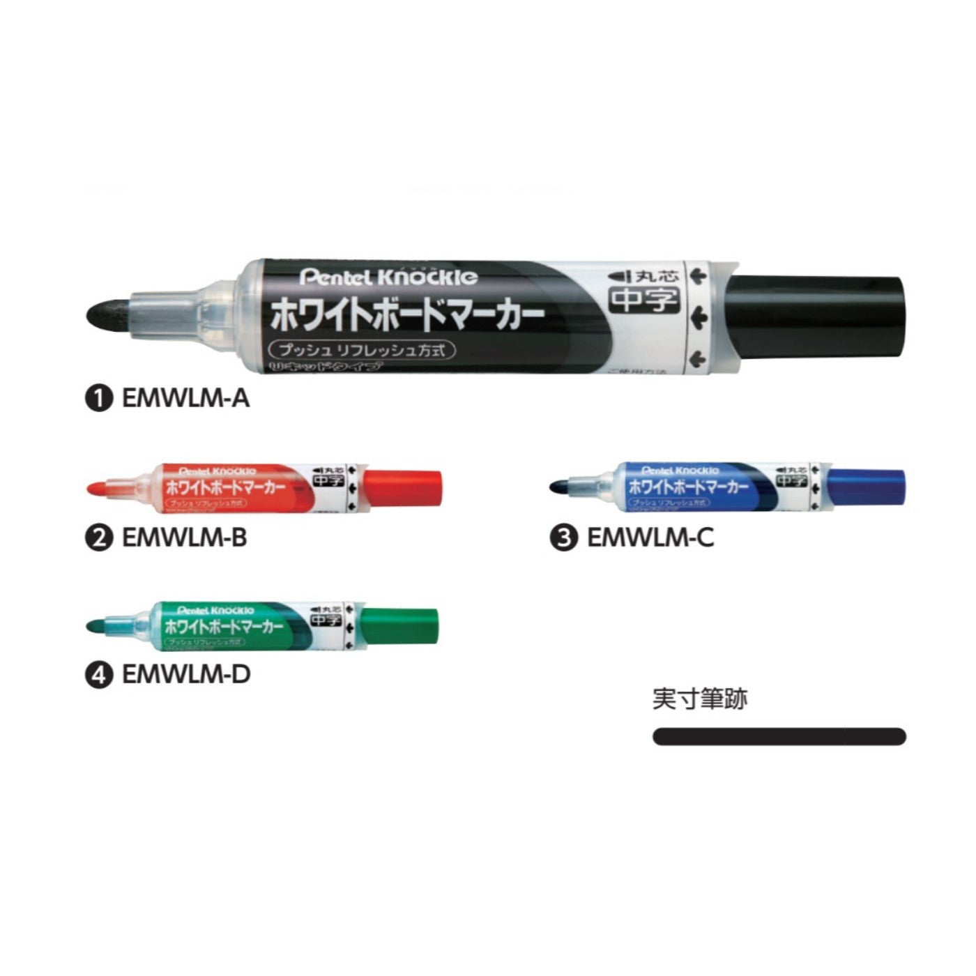 (Pre-Order) PENTEL knockle medium 2.1mm whiteboard marker EMWLM