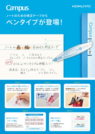 (IB-new)20231017新品-原版目錄