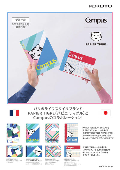 (IB-new)20231109新產品-原始目錄