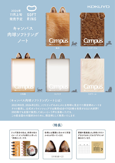 （ib-new）20230322新產品原始目錄