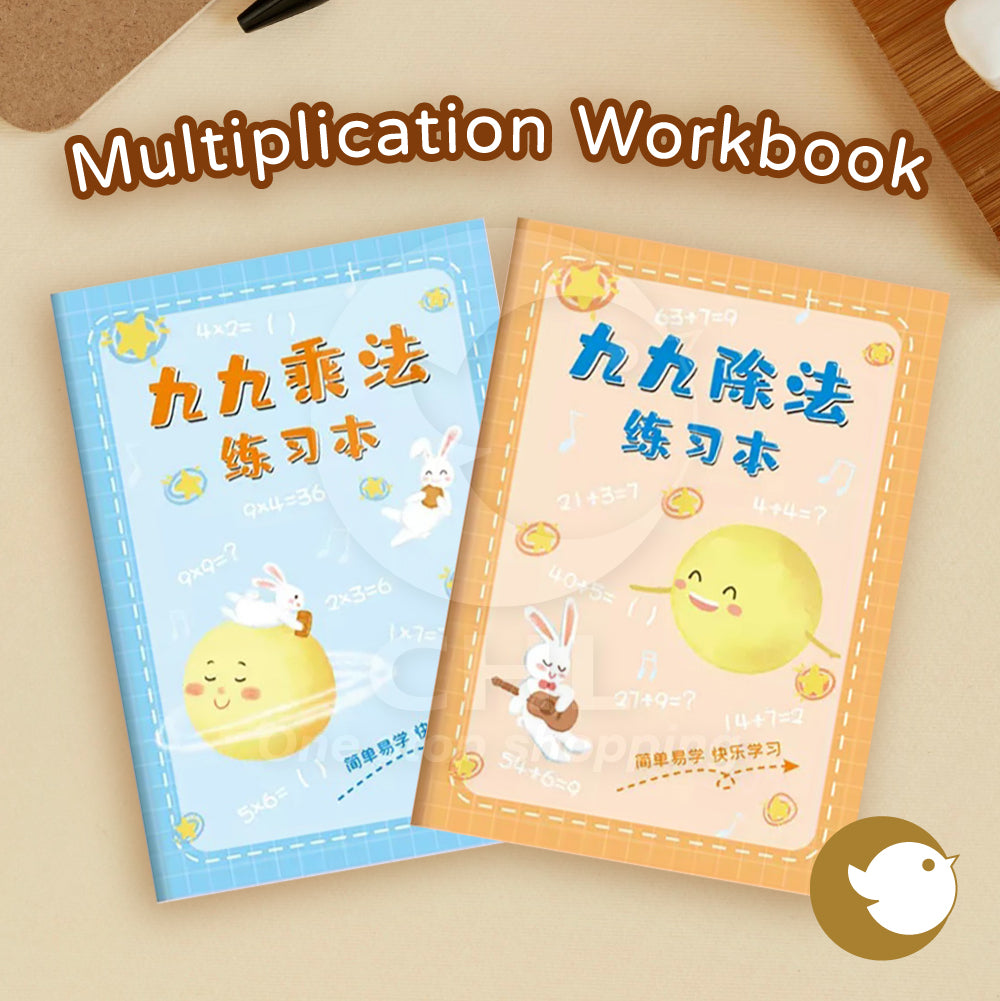 Math Mastery: Multiplication & Division Exercise Workbook for Kids