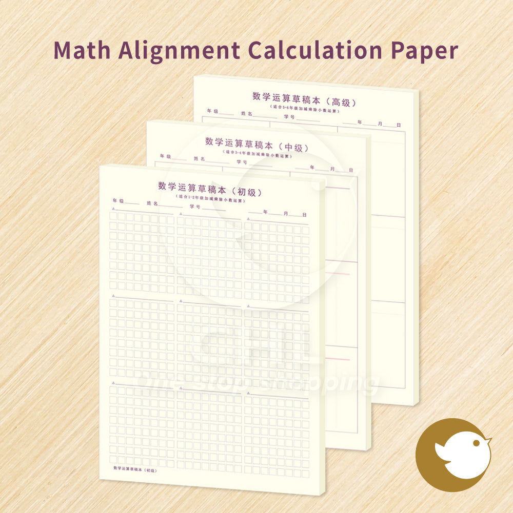 Math Mastery Alignment Paper: Junior to Advanced Models - 50 Sheets