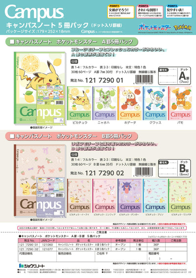 (IB-new) 20250314 new products-Original catalogue
