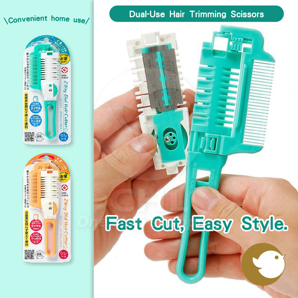 Green Bell Japan Dual-Use Hair Trimming Scissors | Safe & Easy Home Haircut Tool