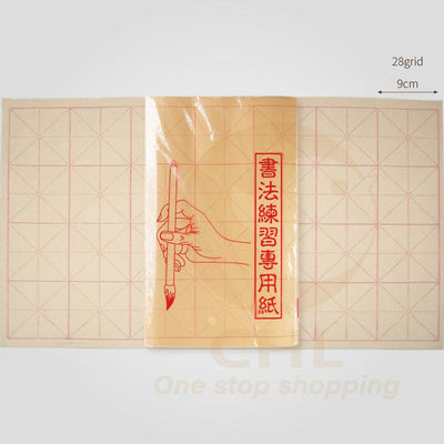 28 grid calligraphy practice rough edge paper calligraphy art calligraphy practice asterisk grid nine palace grid - CHL-STORE 