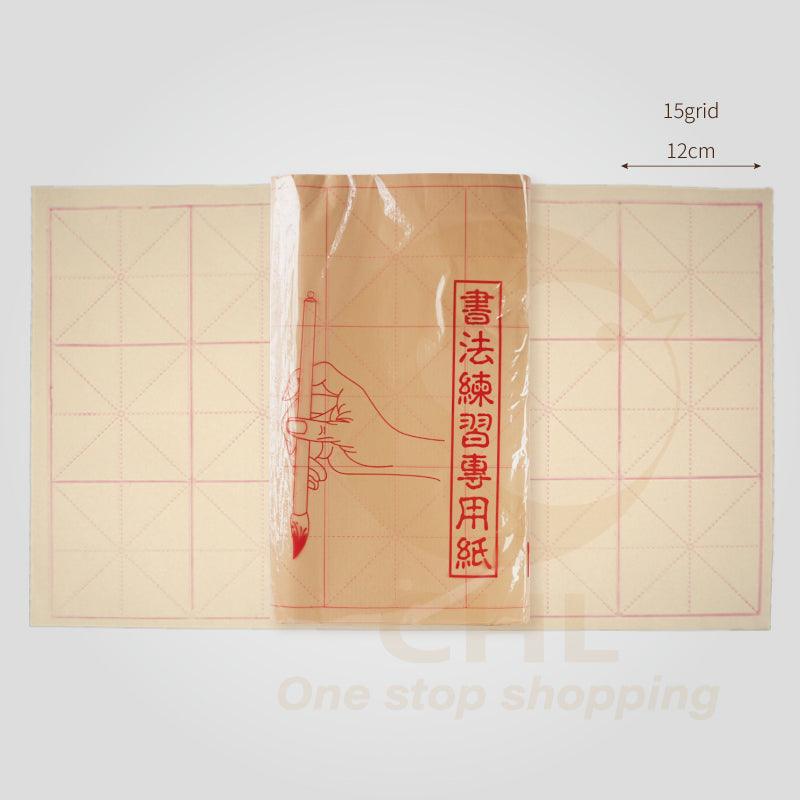 28 grid calligraphy practice rough edge paper calligraphy art calligraphy practice asterisk grid nine palace grid - CHL-STORE 