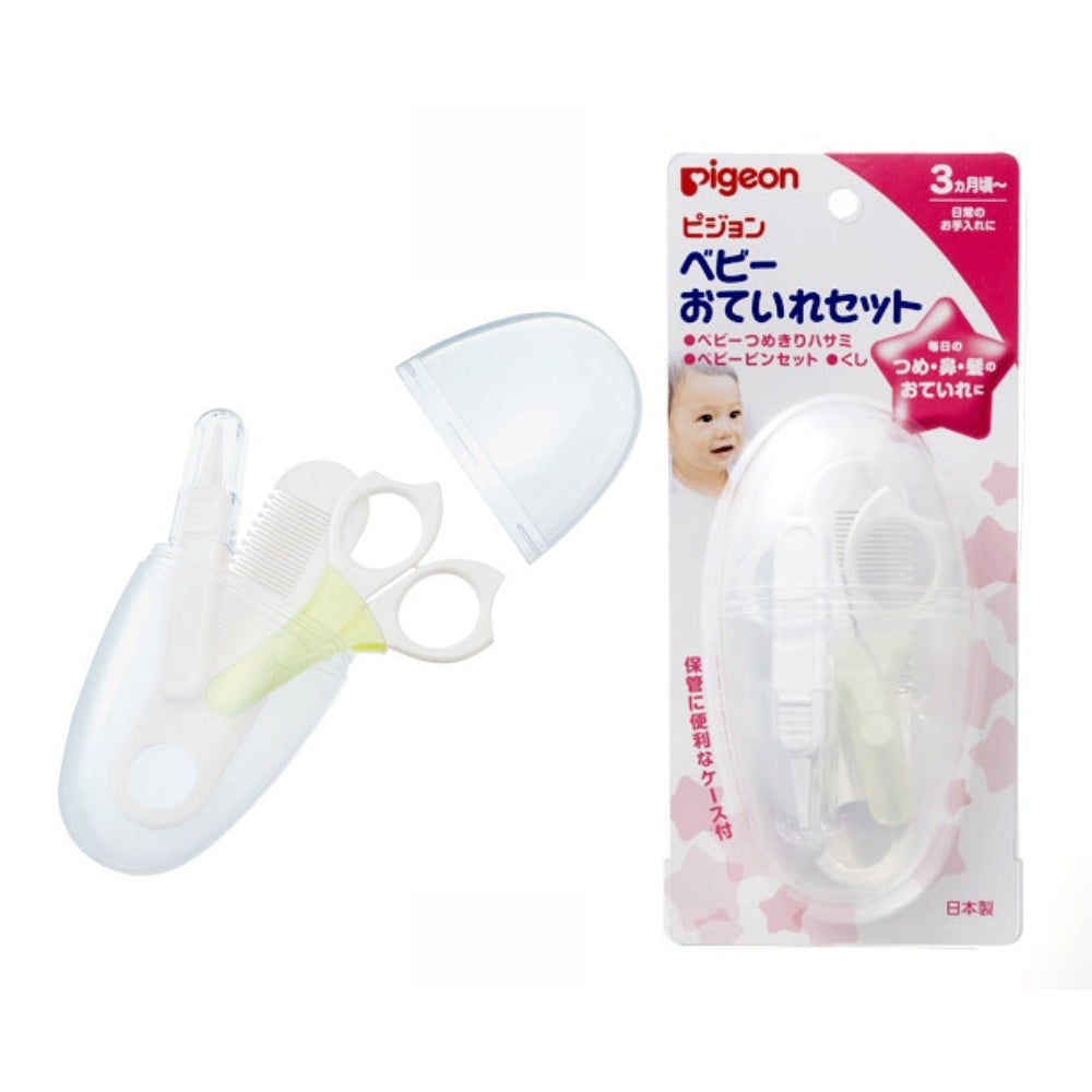 Pigeon baby care set three-piece set box (glue clippers + nail clippers + comb) baby care supplies