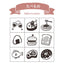 Beverly Japanese handbook notebook mimi seal wooden seal handbook good friend seal stationery creative DIY - CHL-STORE 