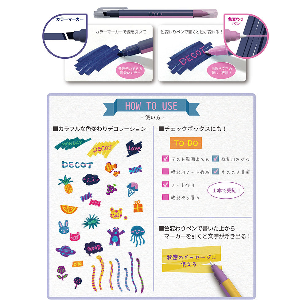 Sun-star DECOT double-ended marker color-changing pen
