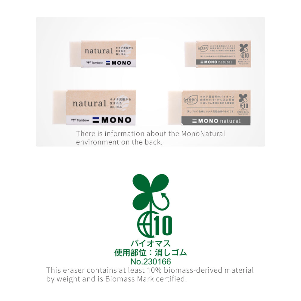 Eco-Friendly Tombow Mono Shell Eraser - Biomass & Phosphate Free