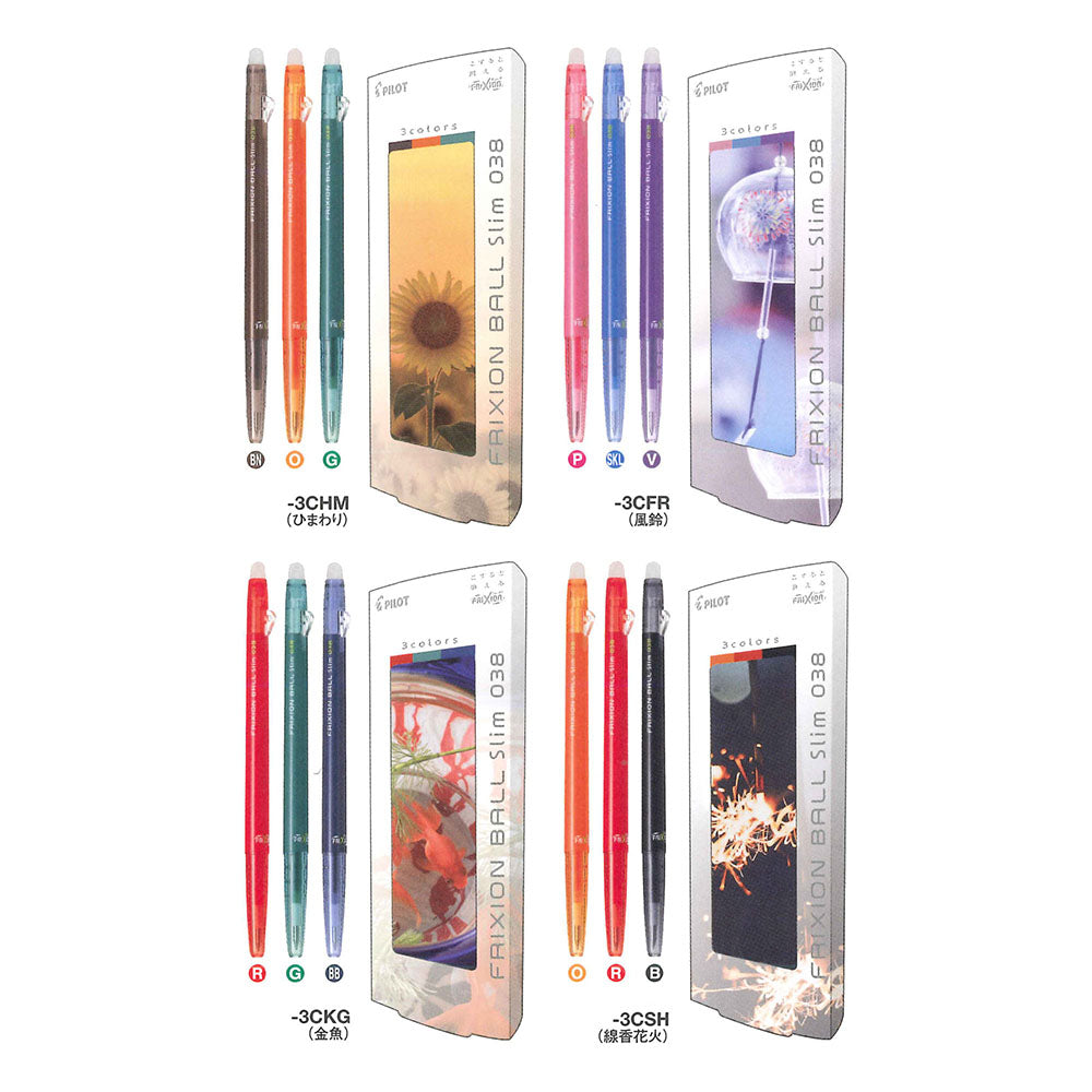 PILOT FRIXION BALL3 Slim 0.38mm 3-color friction pen seasonal limited color Japanese textured stationery LKFBSUFTS23