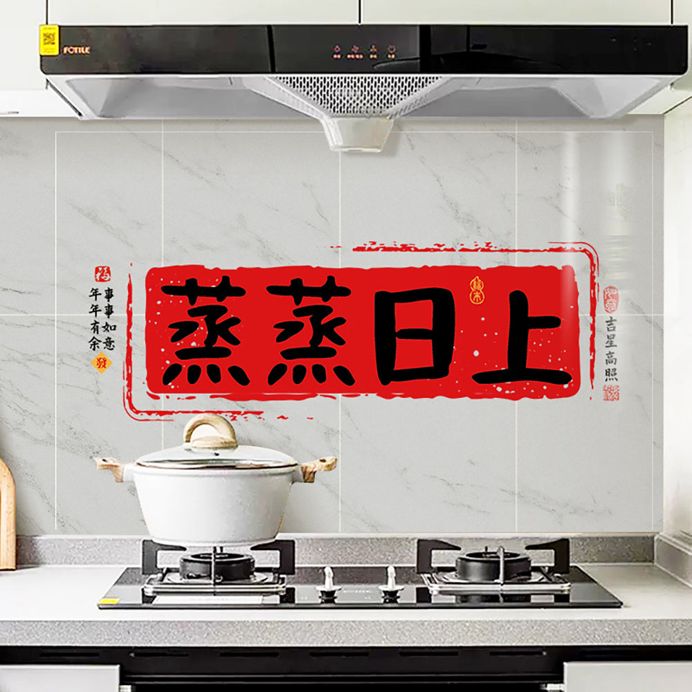 Kitchen oil-proof stickers, transparent electrostatic stickers, high temperature resistant, waterproof, self-adhesive, no residual glue