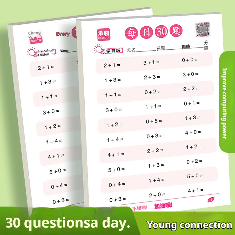 Daily Math Skill Builder for Grades K-3