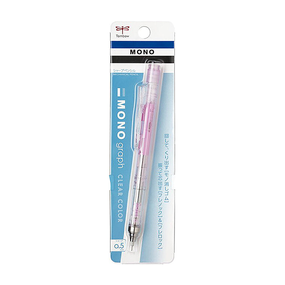 Tombow MONO graph 0.5MM transparent rod automatic pencil mechanical pencil lemon yellow pink DPA-138 - CHL-STORE 