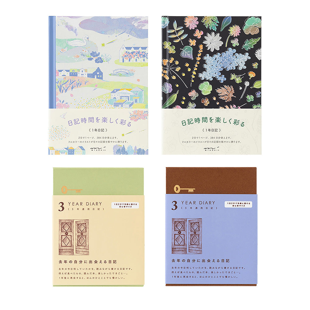 MIDORI life diary 1-year diary 3-year 5-year continuous use 10-year continuous use retro hard literary notebook bullet journal symbol note