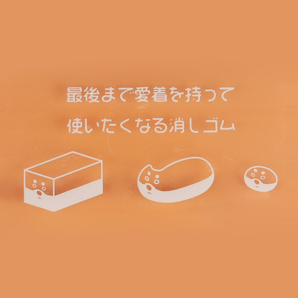 Sun-Star Animal Transformable Eraser Transforms with Use Cute Healing Tuxedo cat Shiba Inu Duckling Piglet