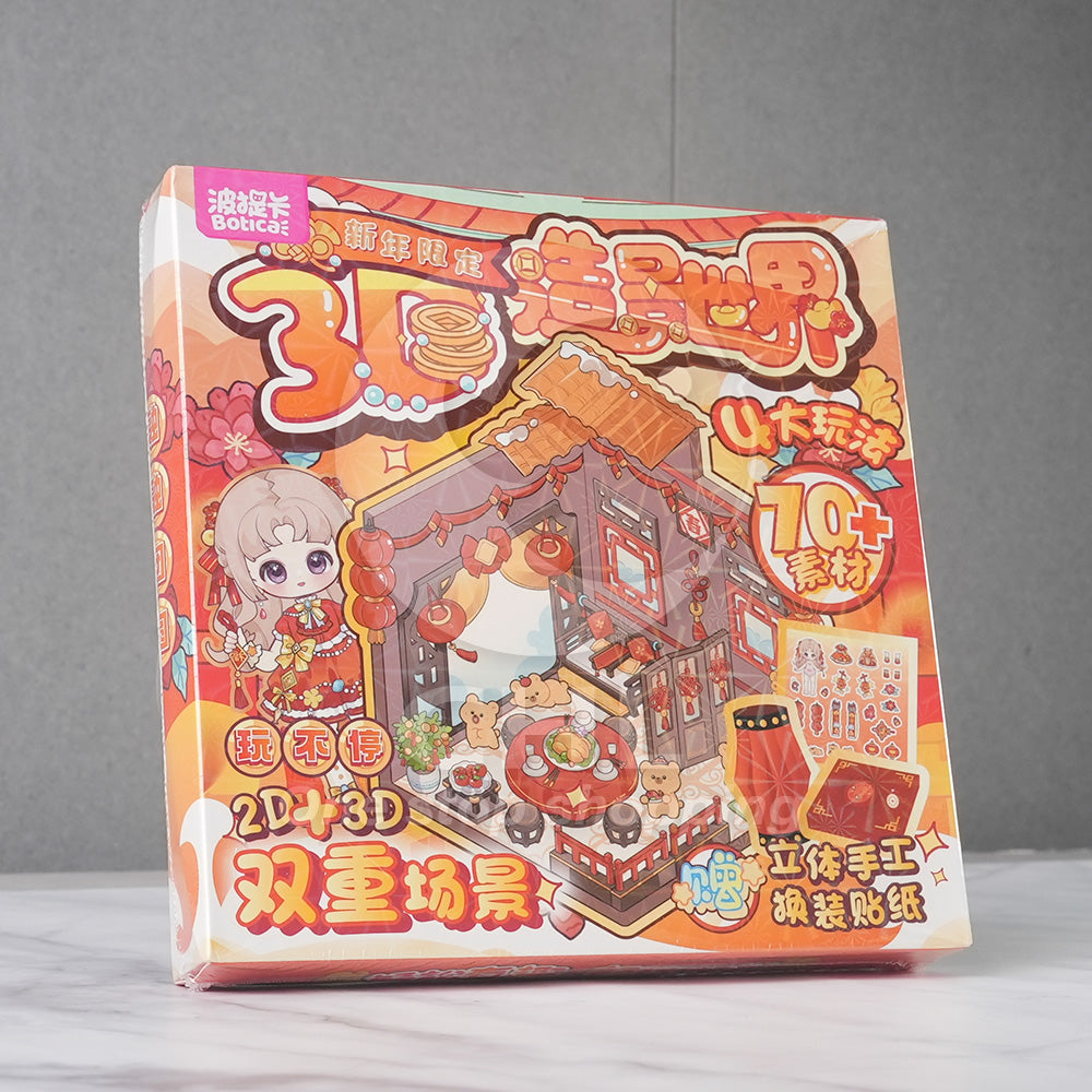 DIY Miniature World 3D Stickers: Create & Recreate Your Scene