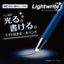 ZEBRA Lightwrite 0.7mm LED Oily Ball Pen Flashlight Metal Pen White Lighting Pen P-BA96 - CHL-STORE 
