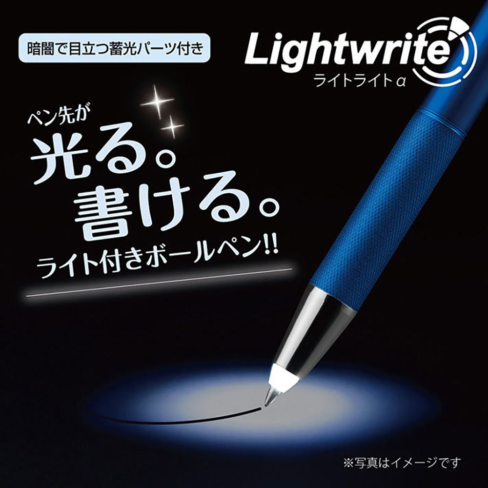 ZEBRA Lightwrite 0.7mm LED Oily Ball Pen Flashlight Metal Pen White Lighting Pen P-BA96 - CHL-STORE 
