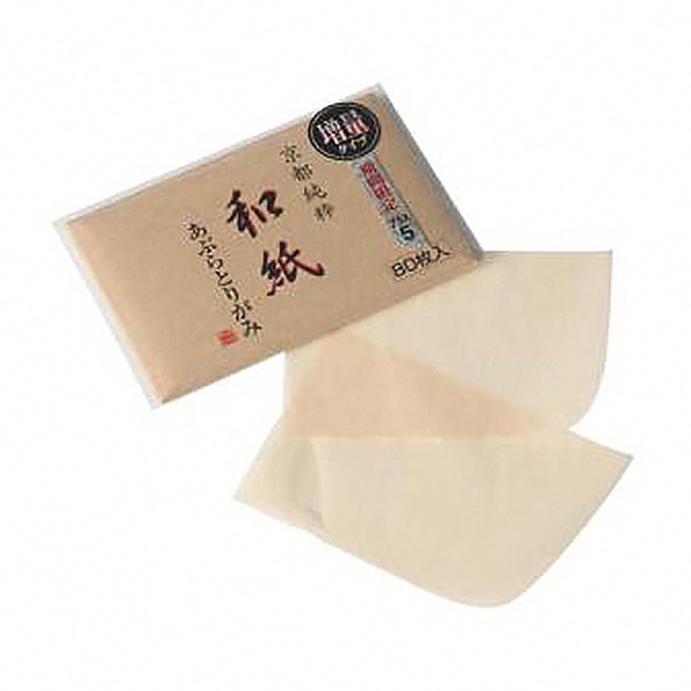 Kyoto Flax Oil-Control Japanese Paper Sheets – 80 Pack