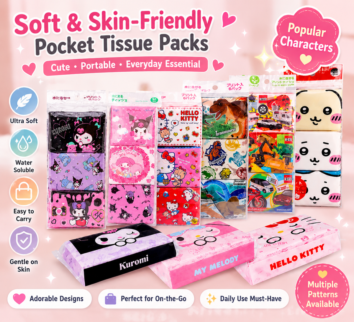 Sanrio cute cartoon star Flushable pocket tissue 16 sheets/pack*9 pack ,bagged tissues 200 pieces ,Toilet Paper