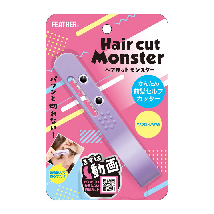 Precision Bang Trim Clipper - Right-Handed, Made in Japan
