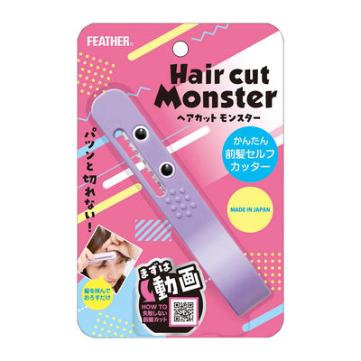 Precision Bang Trim Clipper - Right-Handed, Made in Japan