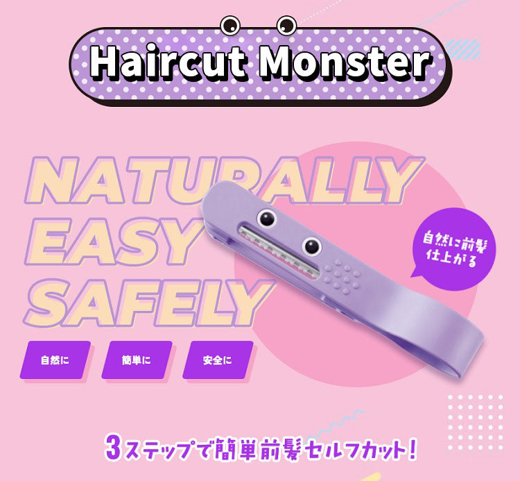 Precision Bang Trim Clipper - Right-Handed, Made in Japan