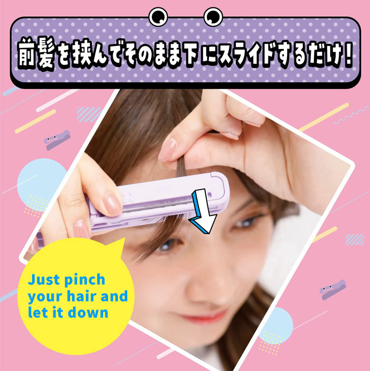 Precision Bang Trim Clipper - Right-Handed, Made in Japan