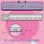 Precision Bang Trim Clipper - Right-Handed, Made in Japan