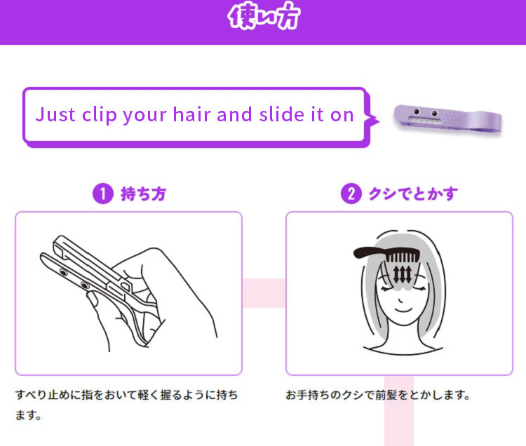 Precision Bang Trim Clipper - Right-Handed, Made in Japan