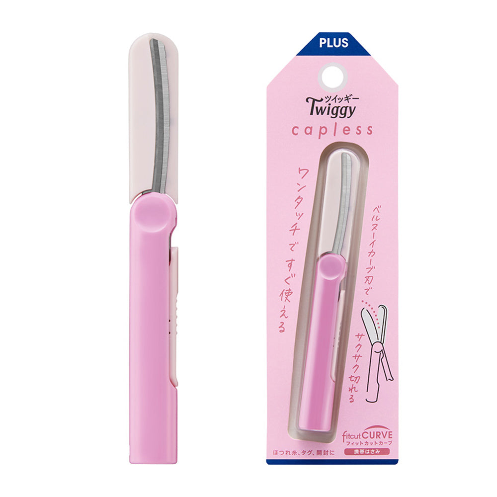 (Pre-order) PLUS SC-110P portable scissors