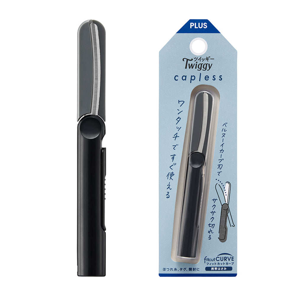(Pre-order) PLUS SC-110P portable scissors