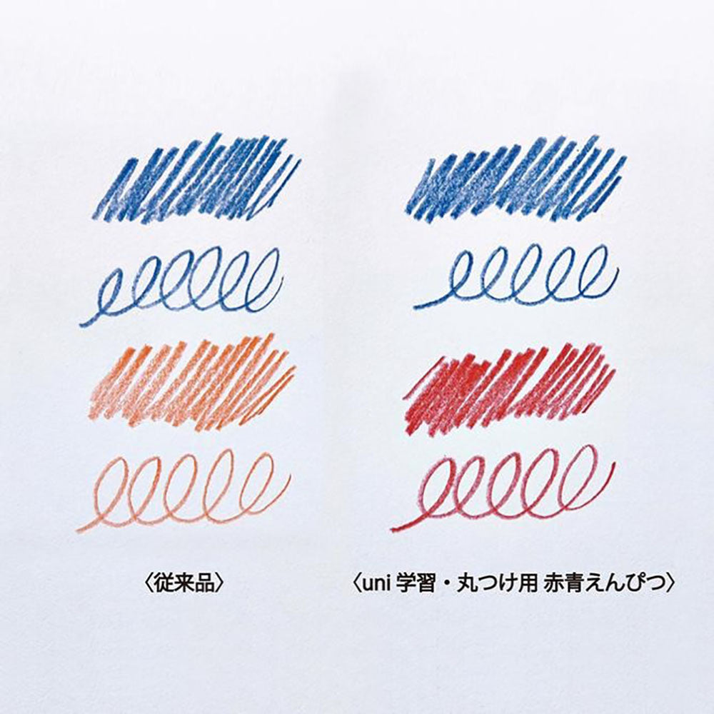 Uni Color Pencils for Learning – Red & Blue | Hexagonal Grip for Kids | Name Label Area KGMYAKAO