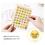 Emoji Stickers Decorative Stickers Cute Expression NP-000101 - CHL-STORE 