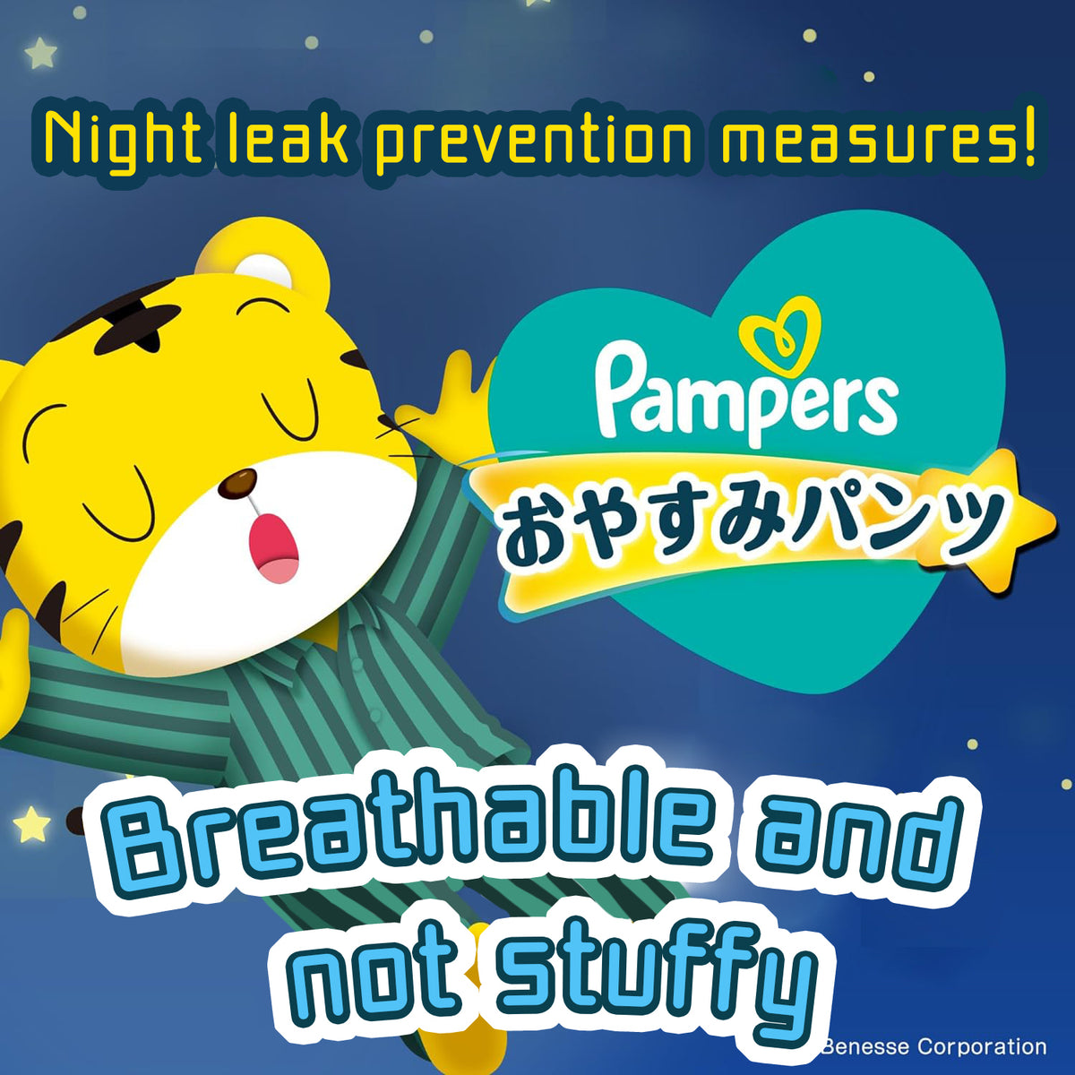 Pampers Qiaohu Kids Night Pants