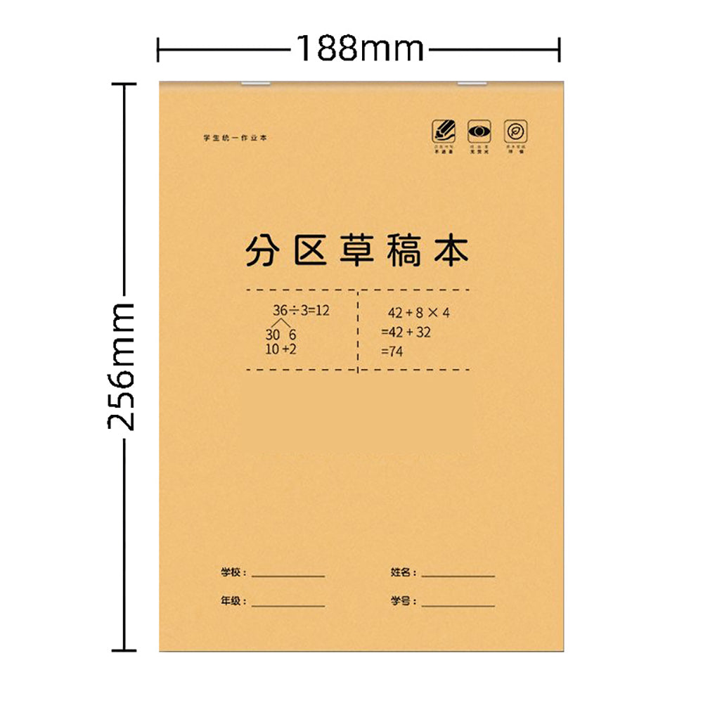 Math Mastery Alignment Paper: Junior to Advanced Models - 50 Sheets