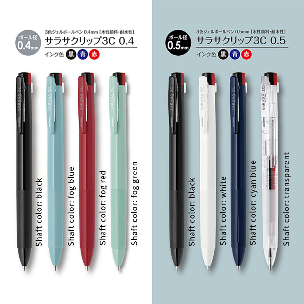 ZEBRA SARASA CLIP 3C 0.4 0.5 mm 3-color gel pen ballpoint pen Japanese textured stationery