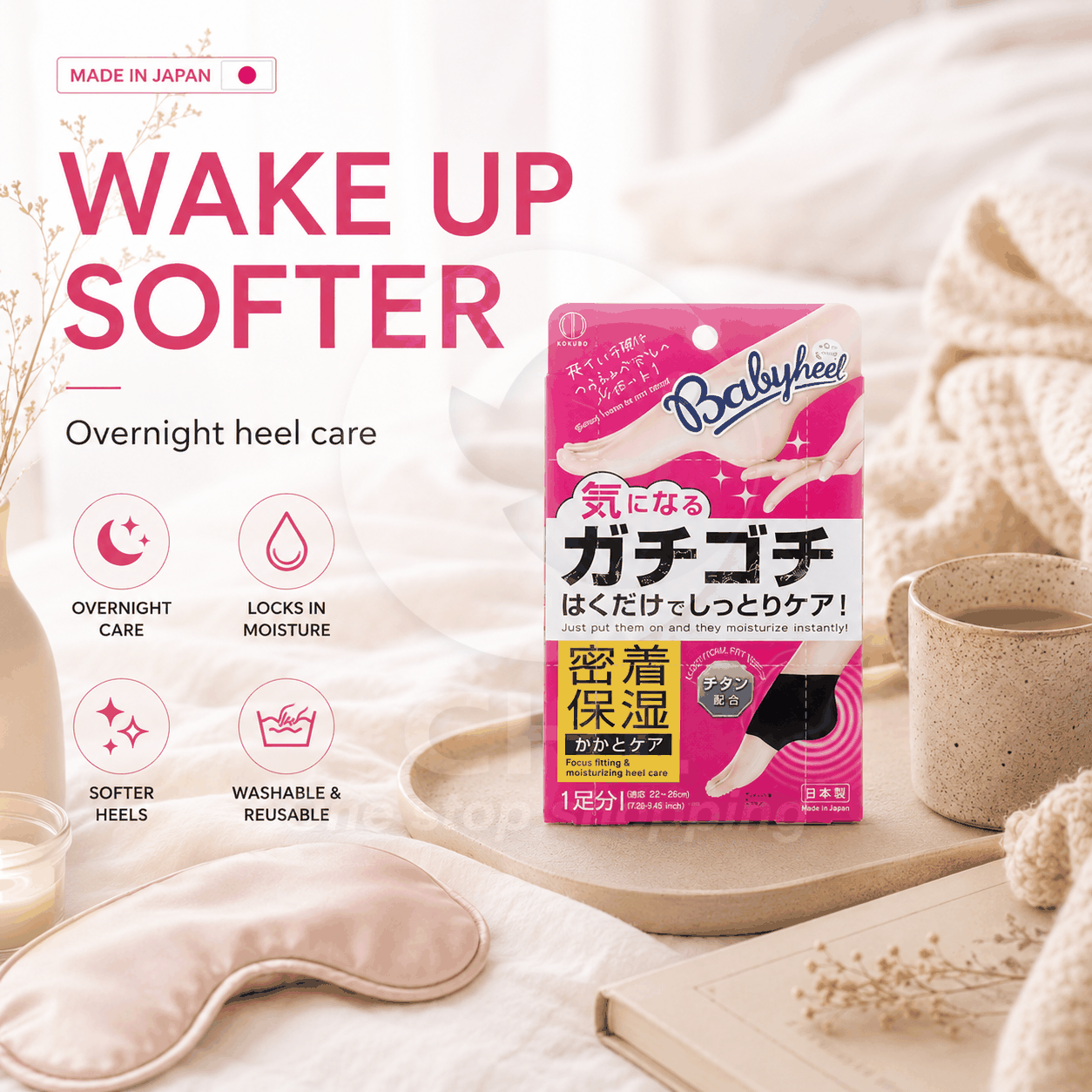 Babyheel Moisture-Lock Heel Protector Socks, Japanese Hydration