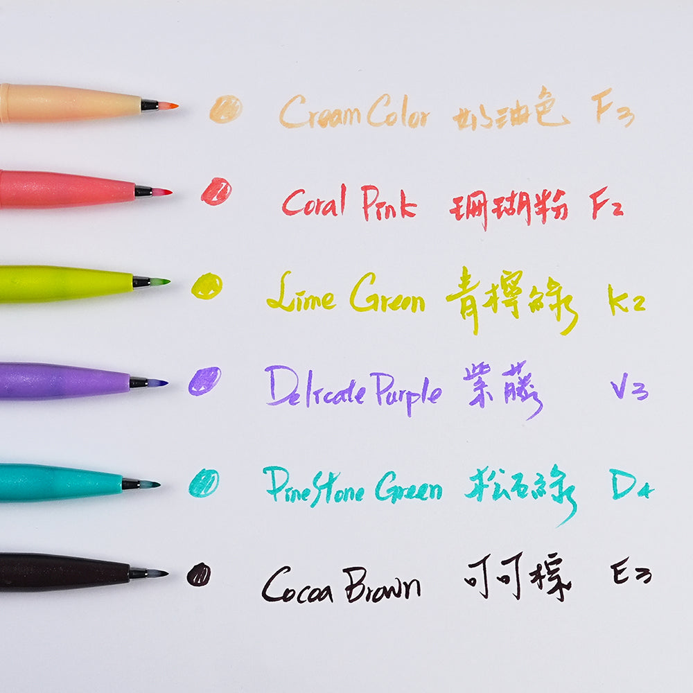 Pente SES15C Pen Touch Soft Paint Pen Soft Pen Color Pen - CHL-STORE 