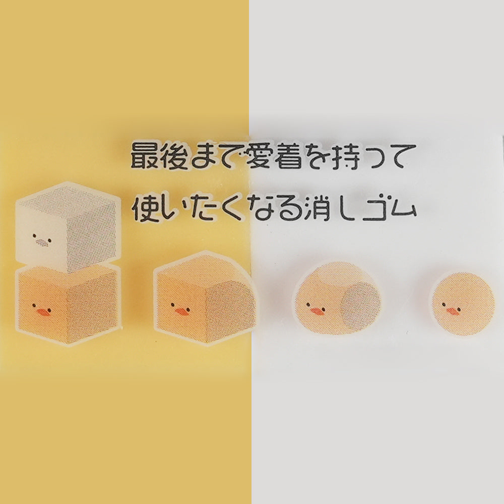 Sun-Star Animal Transformable Eraser Transforms with Use Cute Healing Tuxedo cat Shiba Inu Duckling Piglet