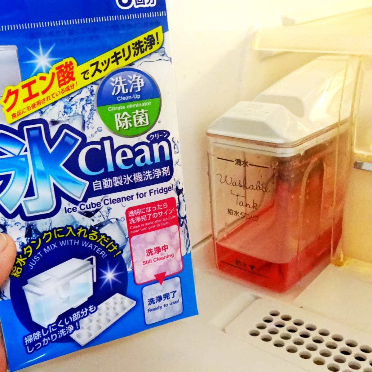 Ice Clean Automatic Ice Maker Cleaner 3 Times Made in Japan Citric Acid Cleaning Disinfectant Cleaner Cleaning Care Cleaning Supplies