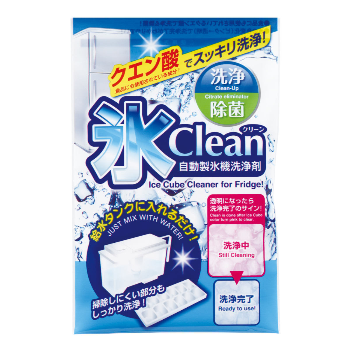 Ice Clean Automatic Ice Maker Cleaner 3 Times Made in Japan Citric Acid Cleaning Disinfectant Cleaner Cleaning Care Cleaning Supplies