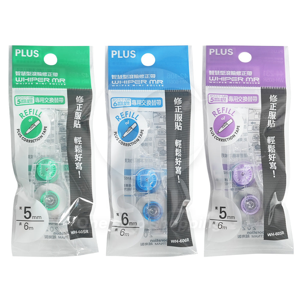 PLUS MR Smart Roller Correction Belt 20th Anniversary Thanks Limited Edition - CHL-STORE 
