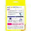 kirei Assist Laundry Laundry color transfer prevention sheets 30 sheets Laundry staining prevention sheets Laundry staining prevention sheets