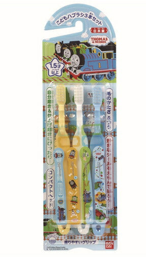 Soft-Touch Kids Toothbrush for Gentle Brushing - Made in Japan