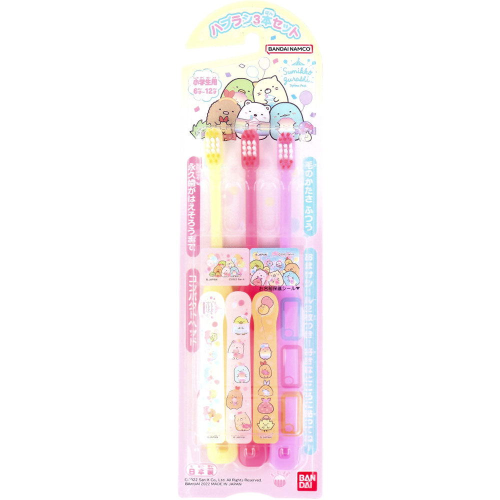 Soft-Touch Kids Toothbrush for Gentle Brushing - Made in Japan