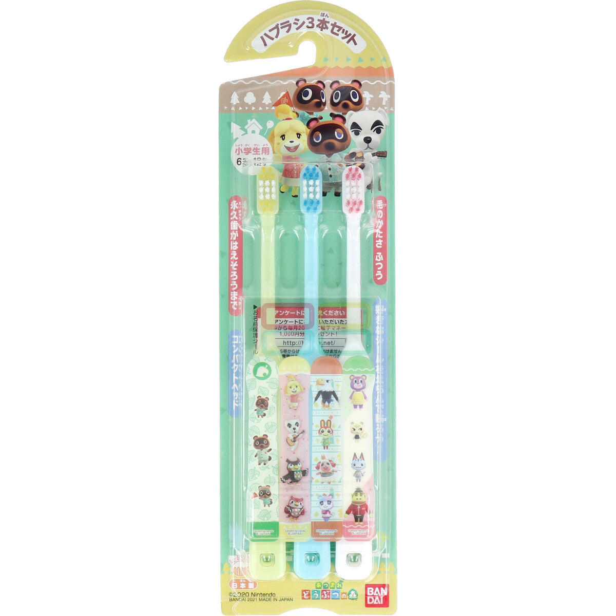 Soft-Touch Kids Toothbrush for Gentle Brushing - Made in Japan